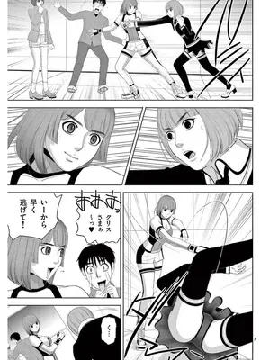 [赤坂一夫] EROSサバイバル 17_170008