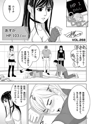 [赤坂一夫] EROSサバイバル 18_180002