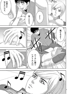 [赤坂一夫] EROSサバイバル 18_180008