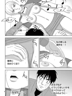 [赤坂一夫] EROSサバイバル 18_180009