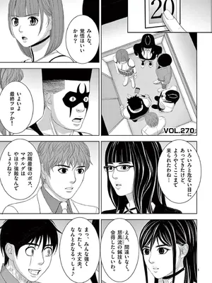 [赤坂一夫] EROSサバイバル 18_180026