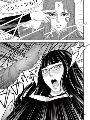 [赤坂一夫] EROSサバイバル 18_180036