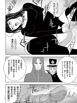 [赤坂一夫] EROSサバイバル 18_180039
