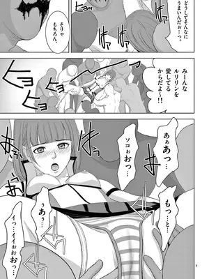 [赤坂一夫] EROSサバイバル 18_180056