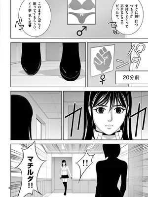 [赤坂一夫] EROSサバイバル 18_180081