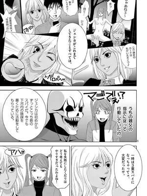 [赤坂一夫] EROSサバイバル 18_180162