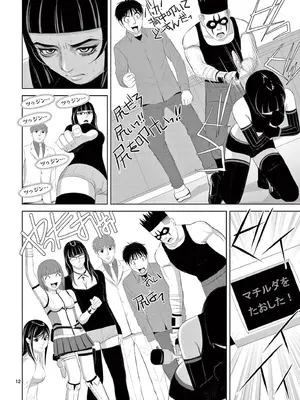 [赤坂一夫] EROSサバイバル 19_190025