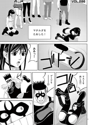 [赤坂一夫] EROSサバイバル 19_190026