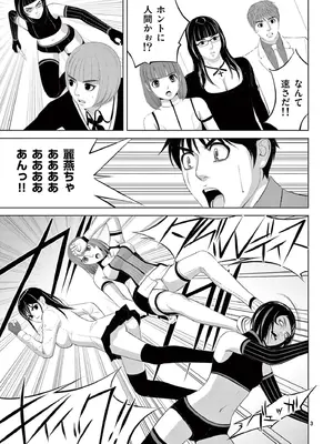 [赤坂一夫] EROSサバイバル 19_190040