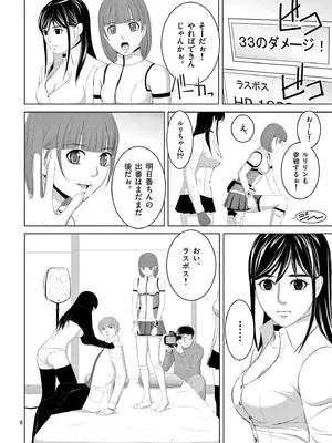 [赤坂一夫] EROSサバイバル 19_190079