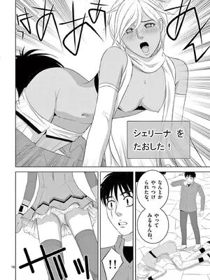 [赤坂一夫] EROSサバイバル 20_200083