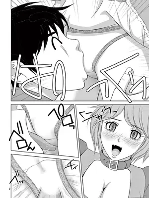 [赤坂一夫] EROSサバイバル 20_200087