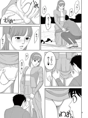 [赤坂一夫] EROSサバイバル 20_200106