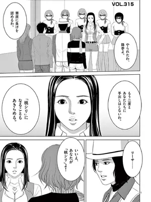 [赤坂一夫] EROSサバイバル 20_200182