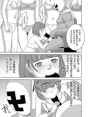 [赤坂一夫] EROSサバイバル 21_210016
