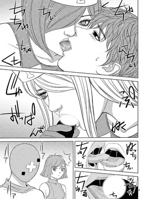 [赤坂一夫] EROSサバイバル 21_210082