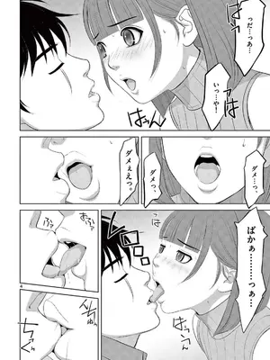 [赤坂一夫] EROSサバイバル 21_210113