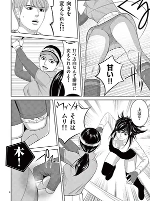 [赤坂一夫] EROSサバイバル 21_210137