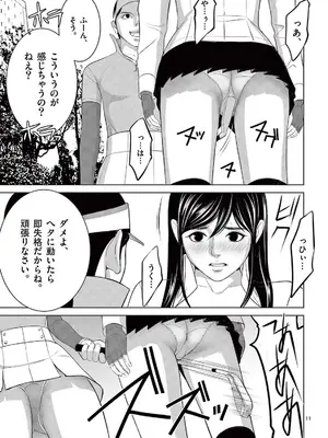 [赤坂一夫] EROSサバイバル 21_210144