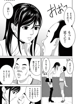 [赤坂一夫] EROSサバイバル 22_220002
