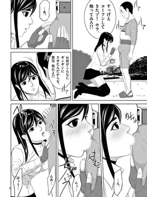 [赤坂一夫] EROSサバイバル 22_220009