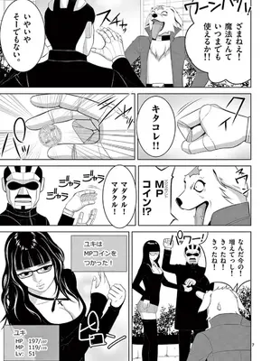 [赤坂一夫] EROSサバイバル 22_220032