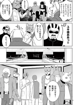 [赤坂一夫] EROSサバイバル 22_220042