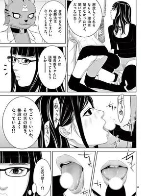 [赤坂一夫] EROSサバイバル 22_220084