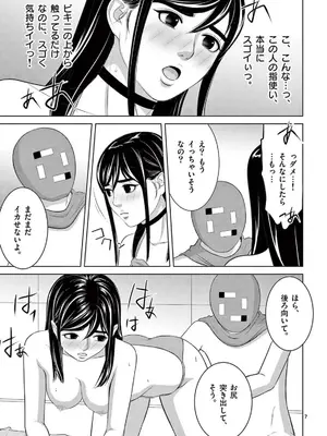 [赤坂一夫] EROSサバイバル 22_220092