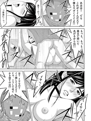 [赤坂一夫] EROSサバイバル 22_220102