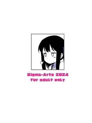 [Σ-Arts (神毛物由宇)] 夏と田舎と誘惑してくるでっかい教え子1~2 [中国翻訳][疏碼][瓜皮有偿汉化][DL版]_101