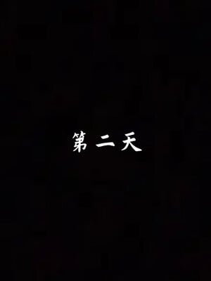 [見人就打]新宠物捕捉大师24_002