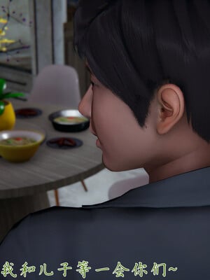 [見人就打]新宠物捕捉大师24_056