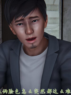 [見人就打]新宠物捕捉大师24_064