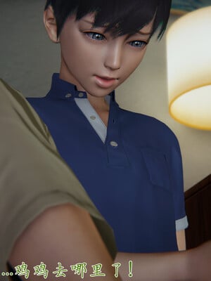 [見人就打]新宠物捕捉大师24_211