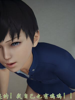 [見人就打]新宠物捕捉大师24_213
