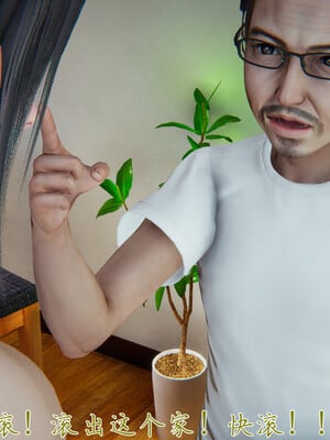 [見人就打]新宠物捕捉大师24_241