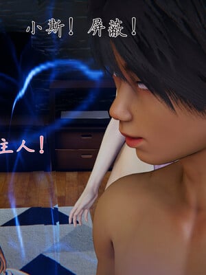 [見人就打]新宠物捕捉大师24_243