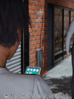 [見人就打]新宠物捕捉大师25_020