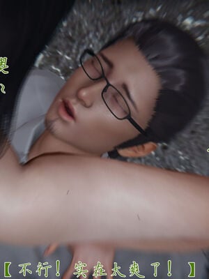 [見人就打]新宠物捕捉大师25_094