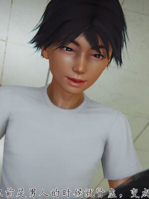 [見人就打]新宠物捕捉大师25_224