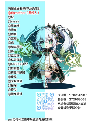 [from SCRATCH (じょにー)] まざーりぃらばーず1~3 [中国翻訳][宇宙田协][DL版]_102