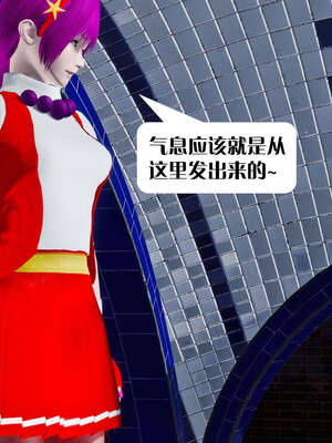 [KillerT]宿命轮回第三部 拳皇世界08_039