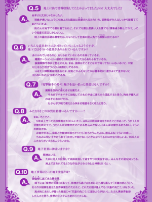 [燵成] まともな女冒険者がエロトラップダンジョンに迷い込んだ話+番外 [中国翻訳][無修正][DL版][亮某无修重嵌]_181