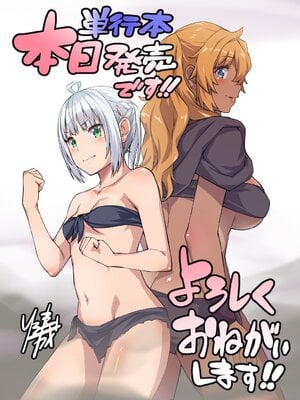 [燵成] まともな女冒険者がエロトラップダンジョンに迷い込んだ話+番外 [中国翻訳][無修正][DL版][亮某无修重嵌]_184