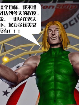 [KillerT]宿命轮回第三部 拳皇世界11_006