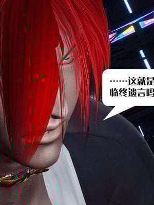 [KillerT]宿命轮回第三部 拳皇世界11_014