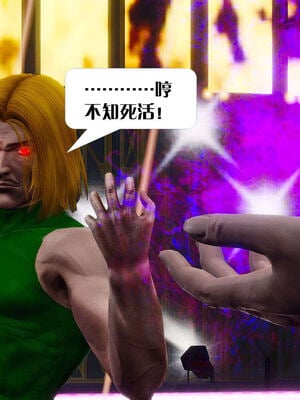 [KillerT]宿命轮回第三部 拳皇世界11_054