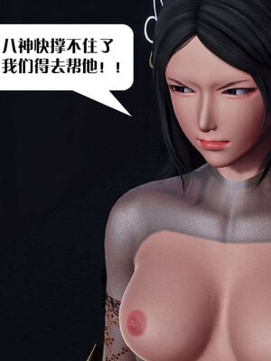 [KillerT]宿命轮回第三部 拳皇世界11_084
