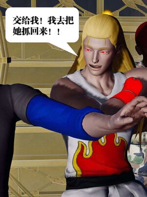 [KillerT]宿命轮回第三部 拳皇世界11_139